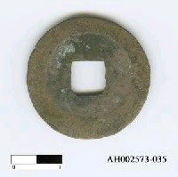 藏品(「熙寧元寶」)的圖片